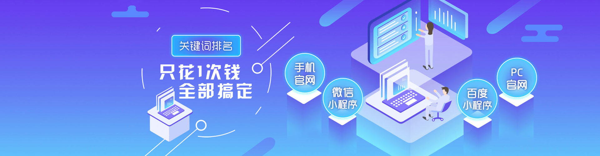马山sem投放