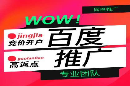 探索开户返点如何影响用户消费行为