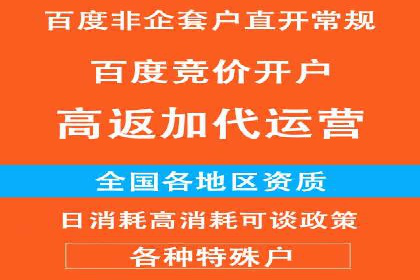 信息流广告公司案例集锦：跨界合作共赢案例