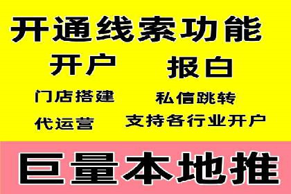 百度SEM广告策略在电商行业的成功案例