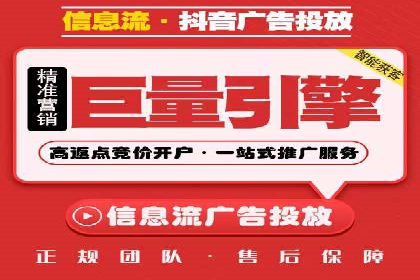 SEM代理如何助力企业实现ROI最大化