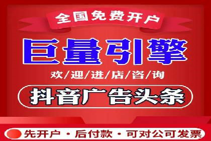 今日头条信息流广告的崛起与成功案例